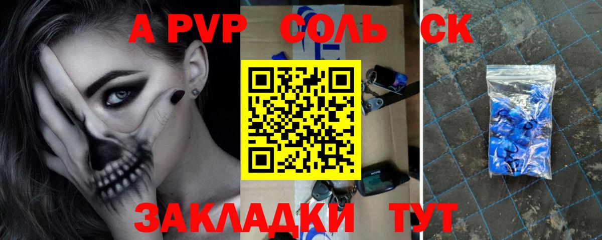 Alpha PVP Crystall Чайковский