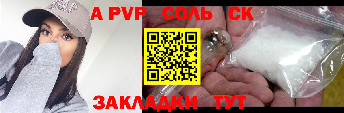 А ПВП крисы CK  Вход с VPN  A PVP VHQ  Чайковский 
