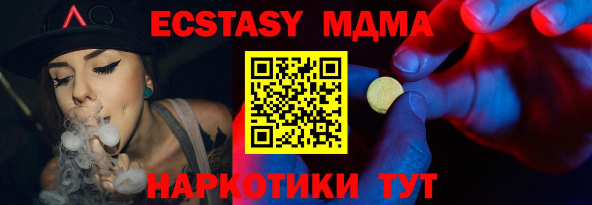  КОКАИН Чайковский