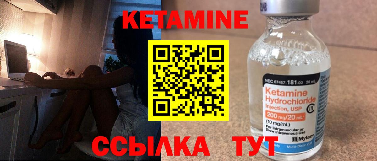 Чайковский  ОМГ ОМГ вход  Вход с VPN  Кетамин VHQ 