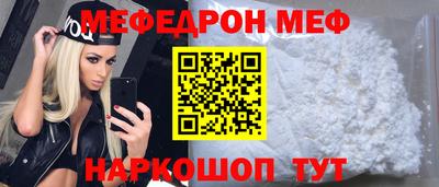мдма Наро-Фоминск