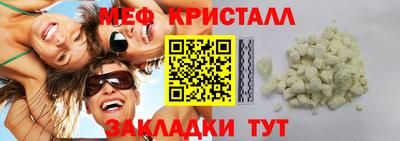 COCAINE Нальчик