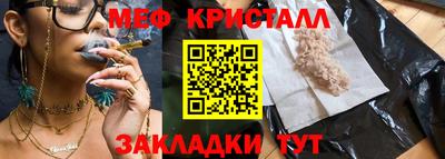 COCAINE Нальчик