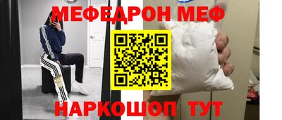 COCAINE Нальчик