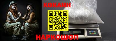 кокаин премиум Нарткала