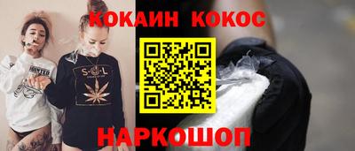 мдма Наро-Фоминск