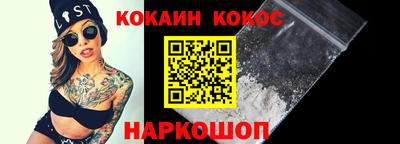 мдма Наро-Фоминск