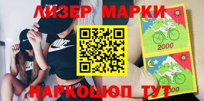 мдма Наро-Фоминск