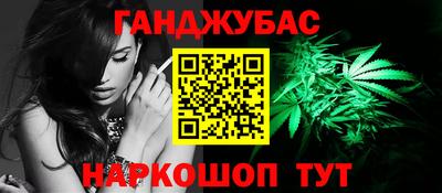 мдма Наро-Фоминск