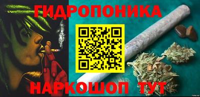 мдма Наро-Фоминск