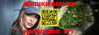 мдма Наро-Фоминск