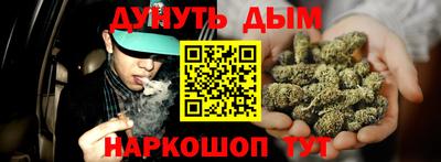 COCAINE Нальчик