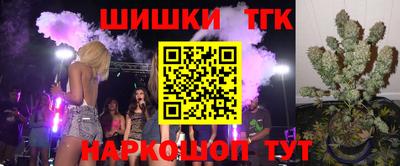 кокаин премиум Новокубанск