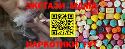 COCAINE Нальчик