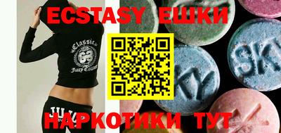 а пвп мука Новозыбков