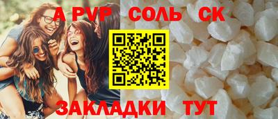 кокаин премиум Нарткала