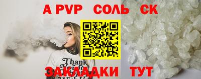 COCAINE Нальчик