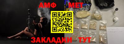 кокаин премиум Новокубанск