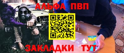 кокаин премиум Нарткала