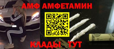 а пвп мука Новозыбков