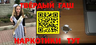 кокаин премиум Нарткала