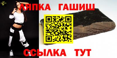 кокаин премиум Новокубанск