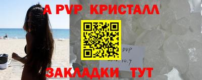 кокаин премиум Нарткала