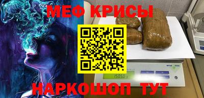 а пвп мука Новозыбков