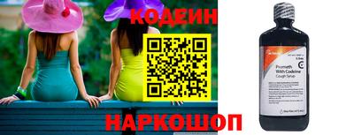 кокаин премиум Нарткала