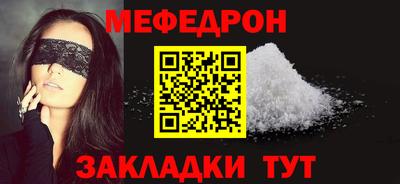 мдма Наро-Фоминск