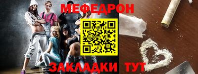 кокаин премиум Новокубанск