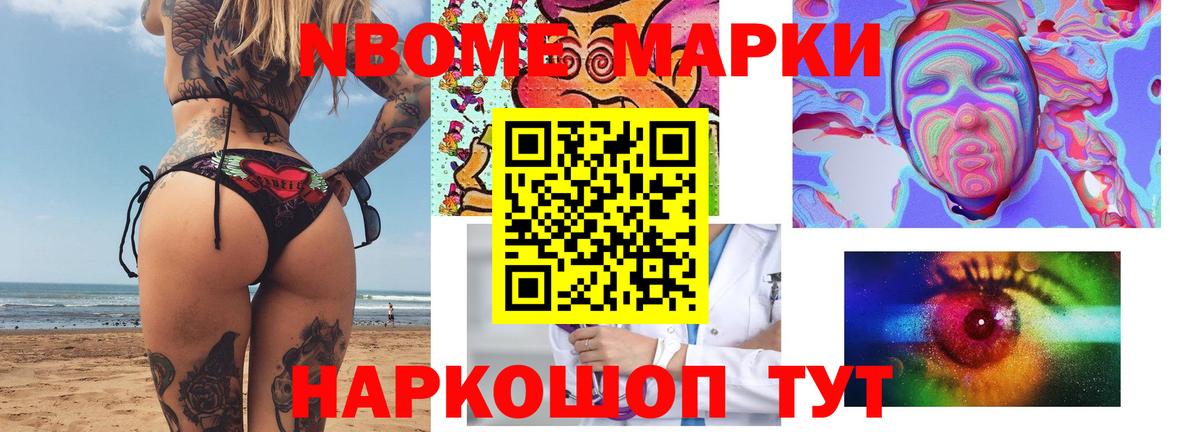 Чайковский  LSD-25 экстази кислота  ЛСД экстази ecstasy  LSD-25 экстази  Вход с VPN 