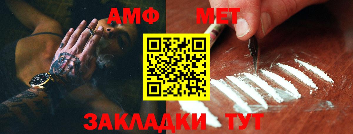 Первитин Декстрометамфетамин 99.9% Чайковский