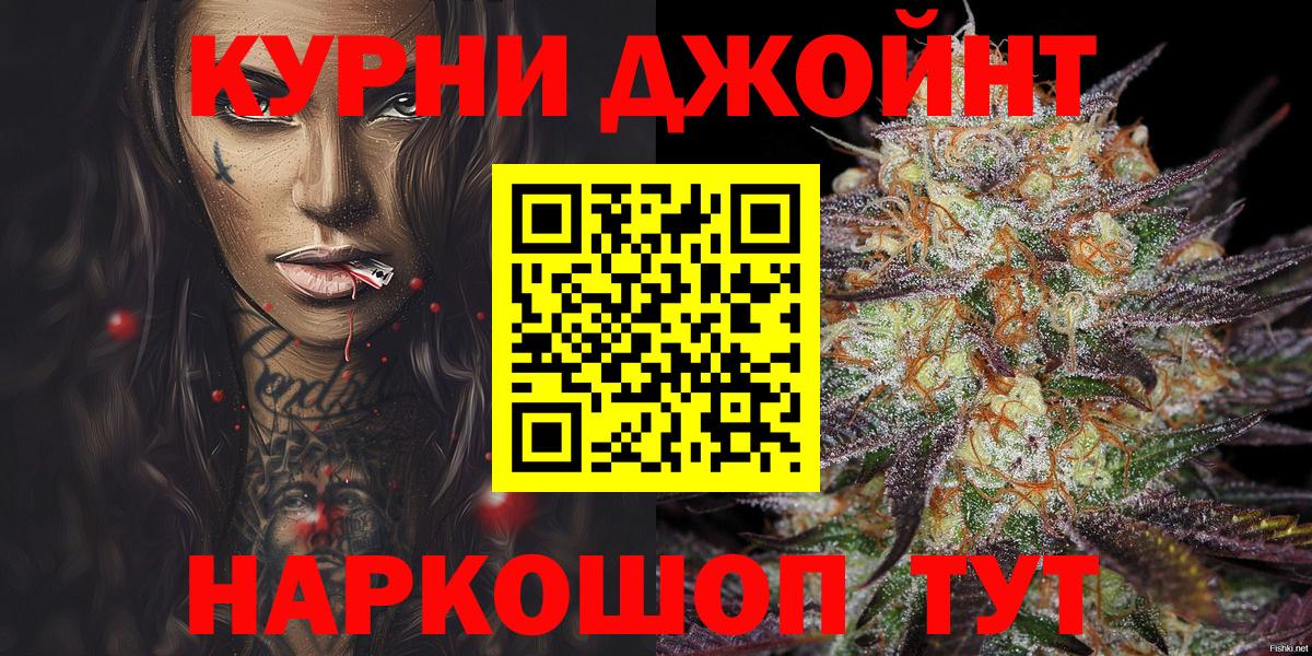 Бошки Шишки Bruce Banner  Каннабис LSD WEED  МАРИХУАНА семена  Каннабис ГИДРОПОН  Чайковский  Вход с VPN 